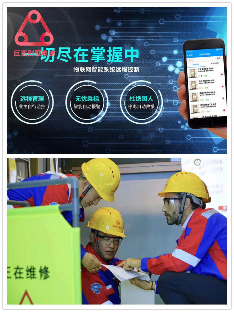 別墅裝電梯需要審批嗎及需要什么手續(xù)