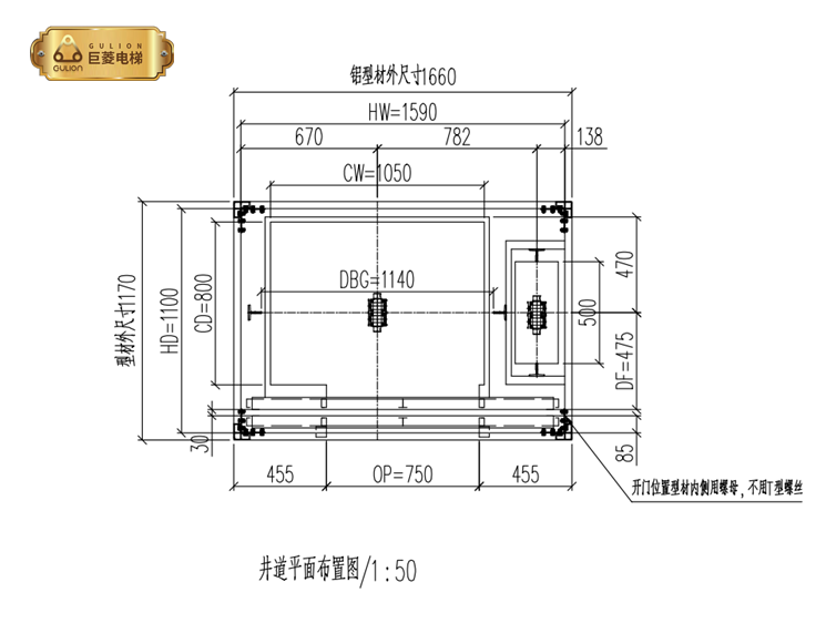 上海巨菱家用電梯廠家